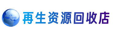 南宁青秀区购物卡回收站