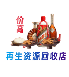 南宁青秀区购物卡回收站