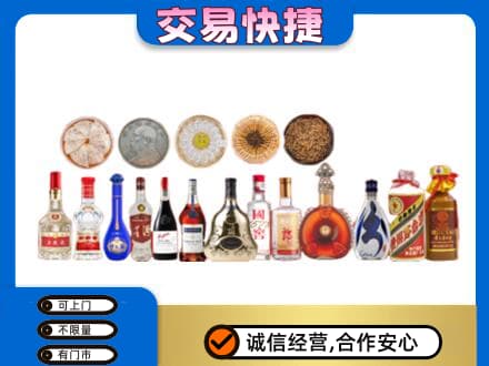 南宁青秀区名酒回收礼品.jpg