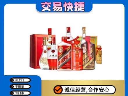 南宁青秀区名酒回收酒水.jpg