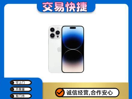 南宁青秀区回收旧手机