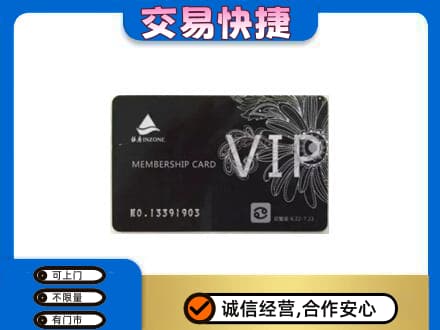 南宁青秀区购物卡回收银座卡.jpg