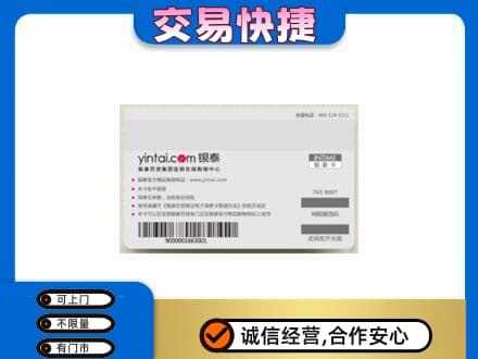 南宁青秀区购物卡回收银泰购物卡.jpg
