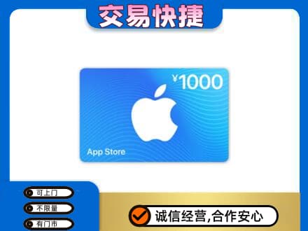 南宁青秀区购物卡回收苹果卡.jpg