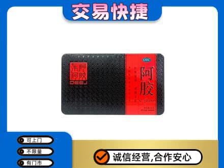 南宁青秀区礼品回收阿胶.jpg