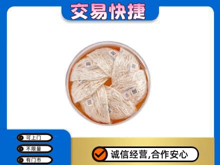 南宁青秀区高价回收燕窝