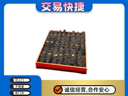南宁青秀区礼品回收海参礼盒.jpg