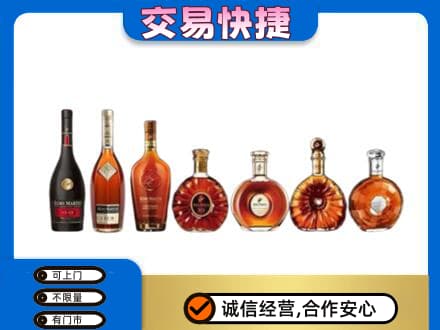 南宁青秀区洋酒回收.jpg