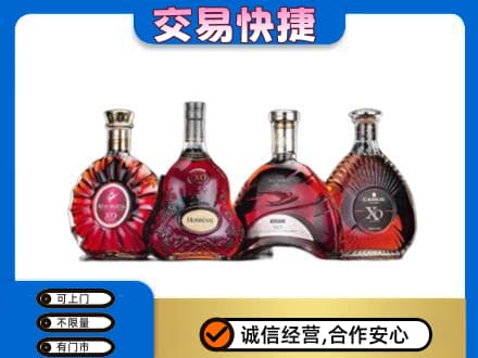 南宁青秀区洋酒回收价格.jpg