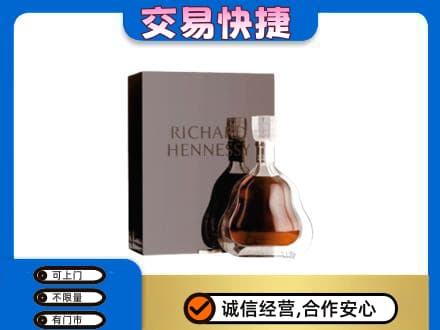 南宁青秀区洋酒回收李察礼盒.jpg