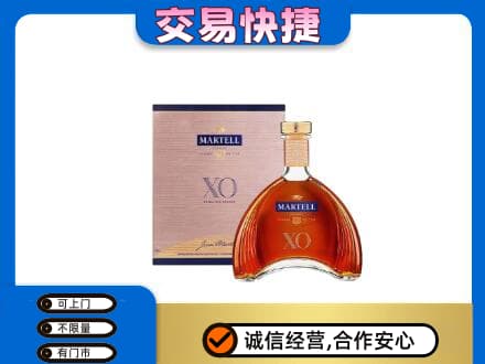 南宁青秀区洋酒回收马爹利XO.jpg