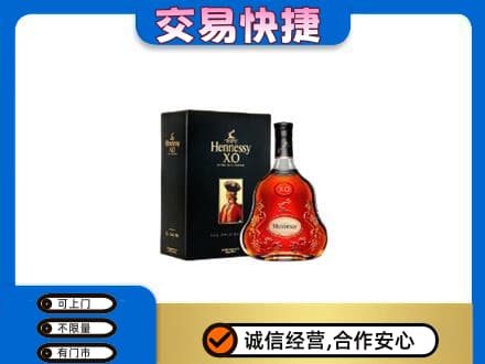 南宁青秀区洋酒回收轩尼诗.jpg