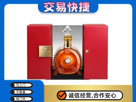 南宁青秀区洋酒回收路易十三摆件.jpg