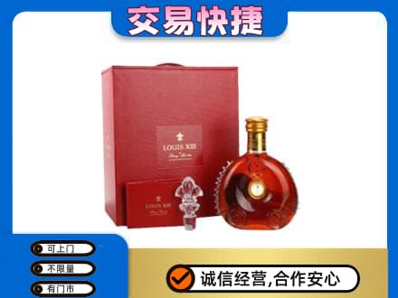南宁青秀区回收李察礼盒