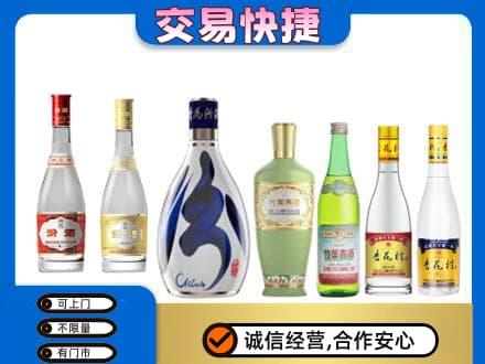 南宁青秀区回收汾酒