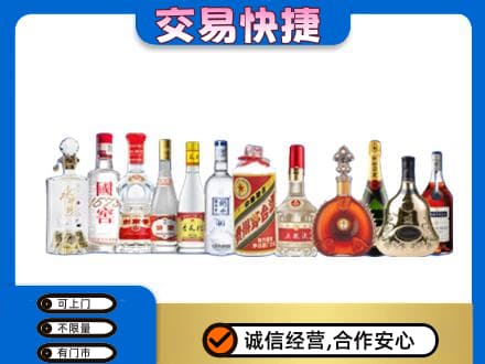 南宁青秀区回收酒