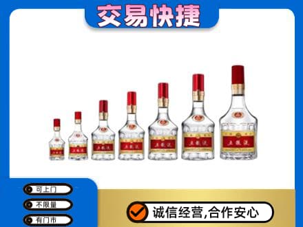 南宁青秀区名酒回收五粮液礼盒.jpg