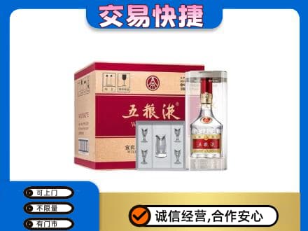 南宁青秀区名酒回收五粮液原件.jpg