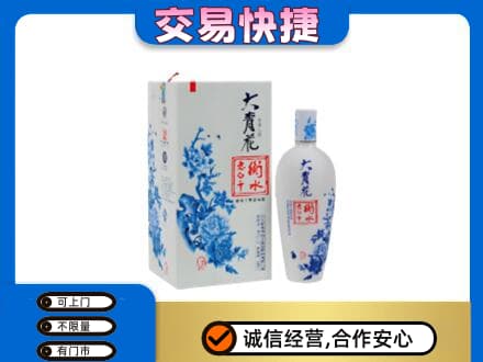 南宁青秀区名酒回收老白干大青花.jpg