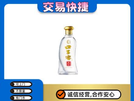 南宁青秀区名酒回收口子窖.jpg