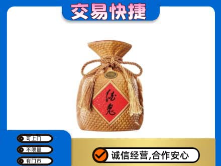 南宁青秀区名酒回收酒鬼酒.jpg