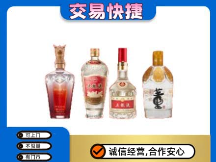 南宁青秀区名酒回收酒.jpg