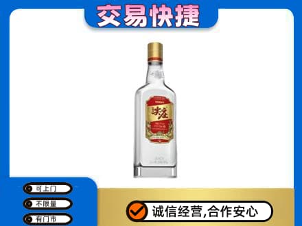 南宁青秀区名酒回收尖庄.jpg