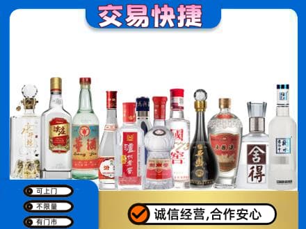 南宁青秀区回收名酒