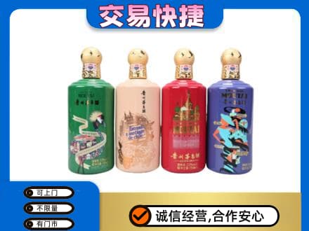 南宁青秀区茅台回收走出四国.jpg
