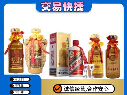 南宁青秀区回收贵州茅台酒