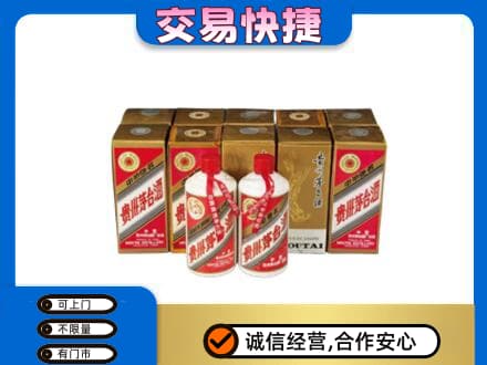 南宁青秀区茅台回收铁盖.jpg