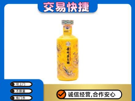 南宁青秀区茅台回收散花飞天.jpg