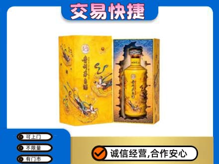 南宁青秀区回收散花飞天茅台酒