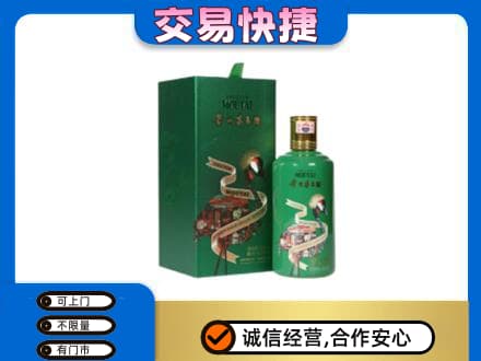 南宁青秀区茅台回收走出系列.jpg