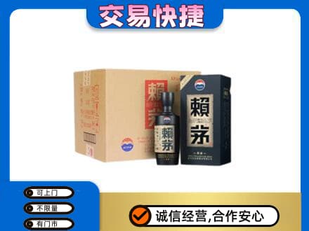 南宁青秀区茅台回收赖茅.jpg