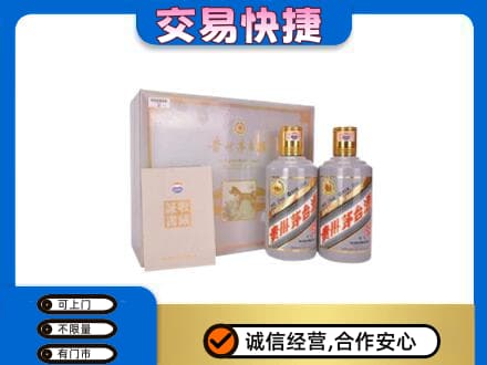 南宁青秀区茅台回收茅台礼盒.jpg