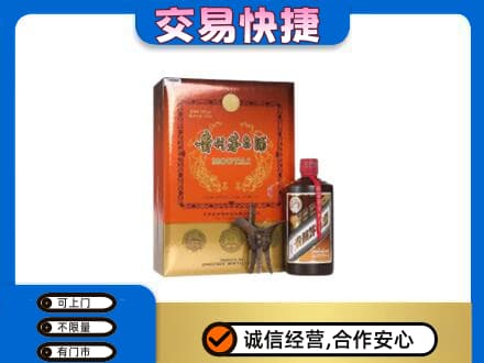 南宁青秀区茅台回收电话.jpg
