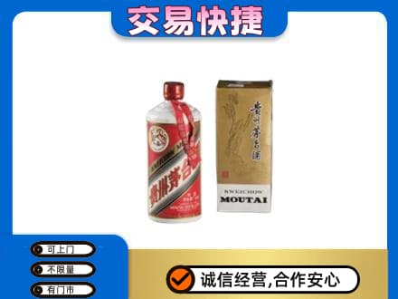 南宁青秀区茅台回收飞天.jpg