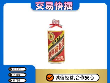 南宁青秀区回收地方国营茅台酒