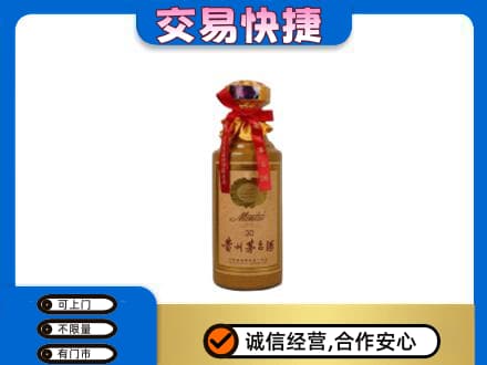南宁青秀区回收30年茅台酒